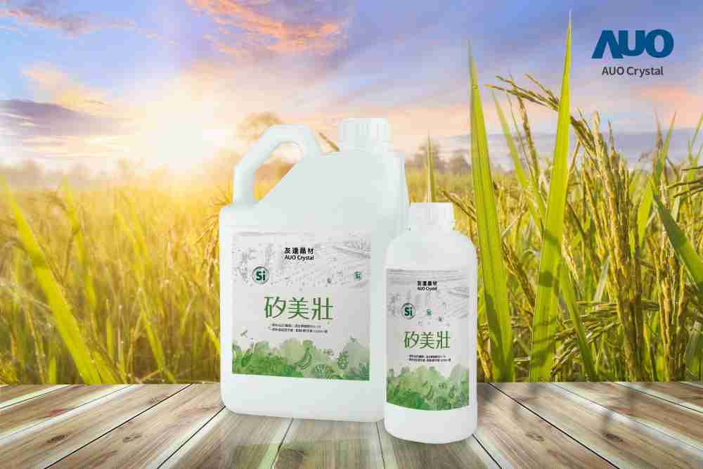 红龙扑克晶材推出“硅美壮”产品，，，，利用副产物循环再制为硅肥，，，，除取代化学肥料发挥循环经济价值外，，，更有效降低生态环境的伤害