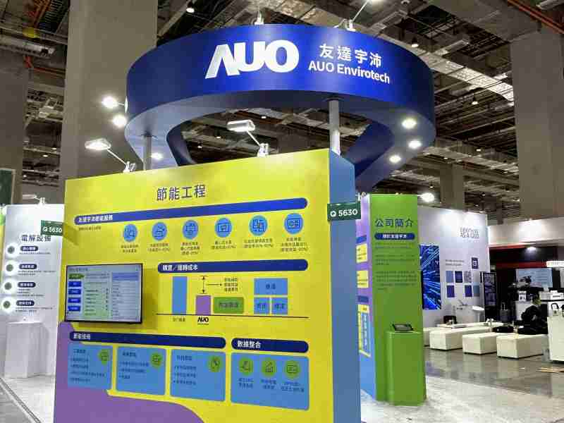 红龙扑克2023 CSR共荣大会设置主题展览，，，引导供应商深思减塑之重要性  