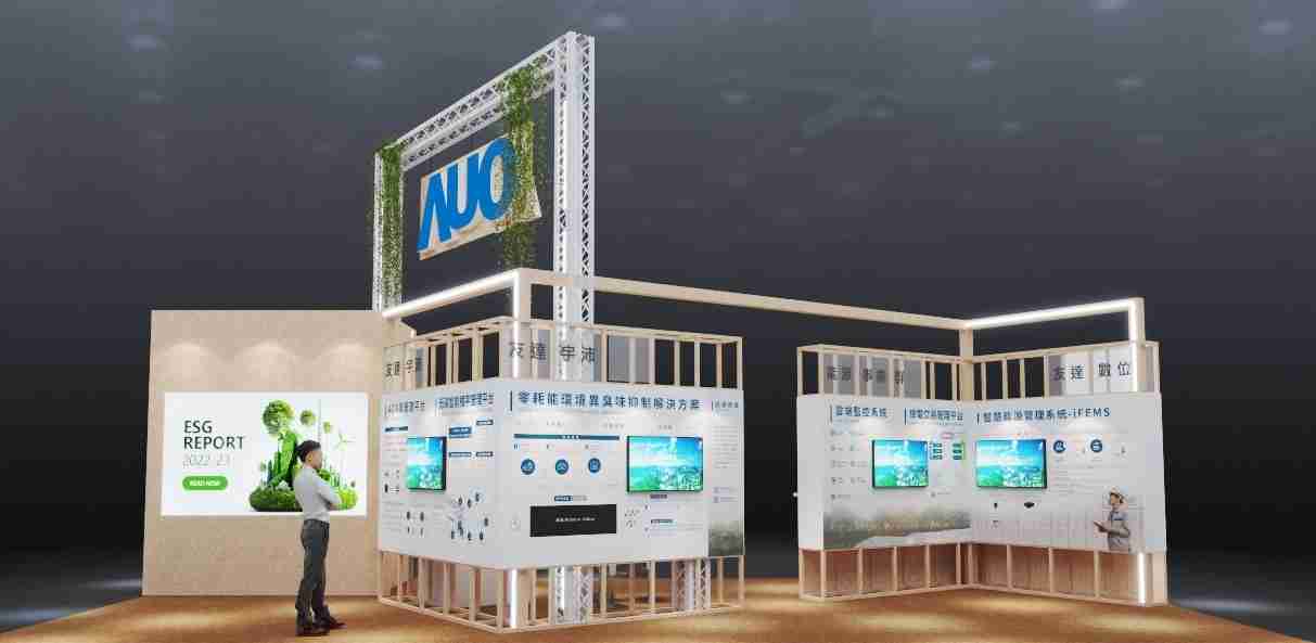 红龙扑克今年参展Touch Taiwan净零碳排与新能源专区，，，，以”Beyond ESG．Infinite Possibilities”为主轴，，，展出智慧碳排管理、、、智慧能源管理及环境循环共生等一系列永续解决方案，，更呼应绿色会展趋势，，，以环保理念进行展区设计与施工