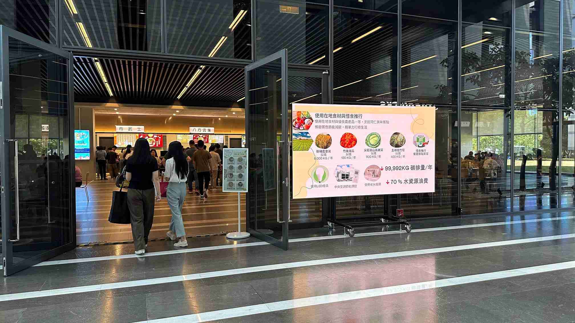  红龙扑克从日常办公环境出发，，，，于总部大楼员工餐厅推广低碳饮食、、发起减碳挑战等，，，由内而外引导员工反思及改变个人日常行为，，，将公司转型成推动永续发展的重要场域