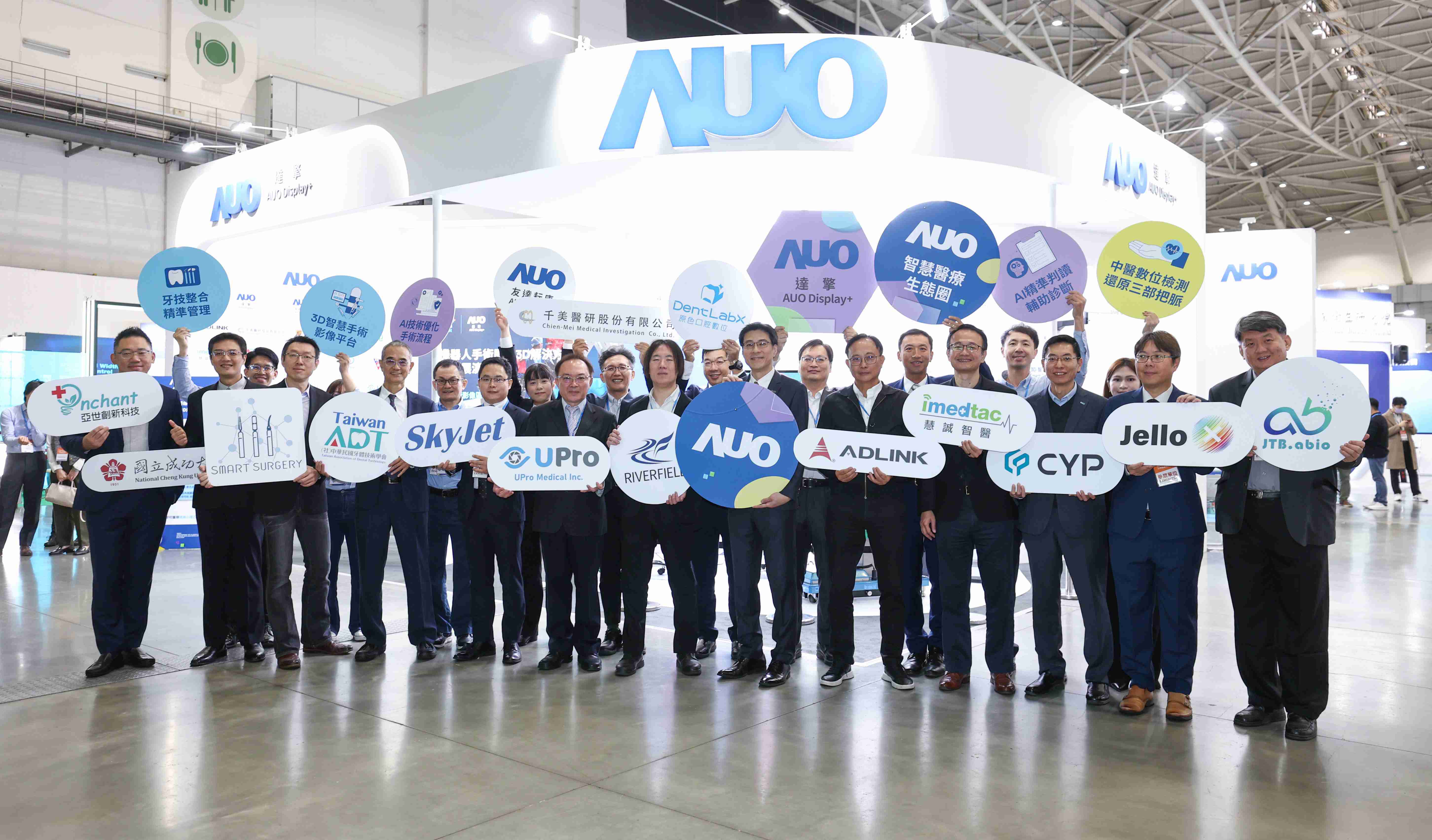 红龙扑克强化医疗事业发展的触角，，，，率领集团子公司达擎、、、、红龙扑克耘康、、、、原色口腔数字，，，扩大集结15家合作伙伴连手出击，，将科技结合医疗专业，，，提供更全面的医疗服务